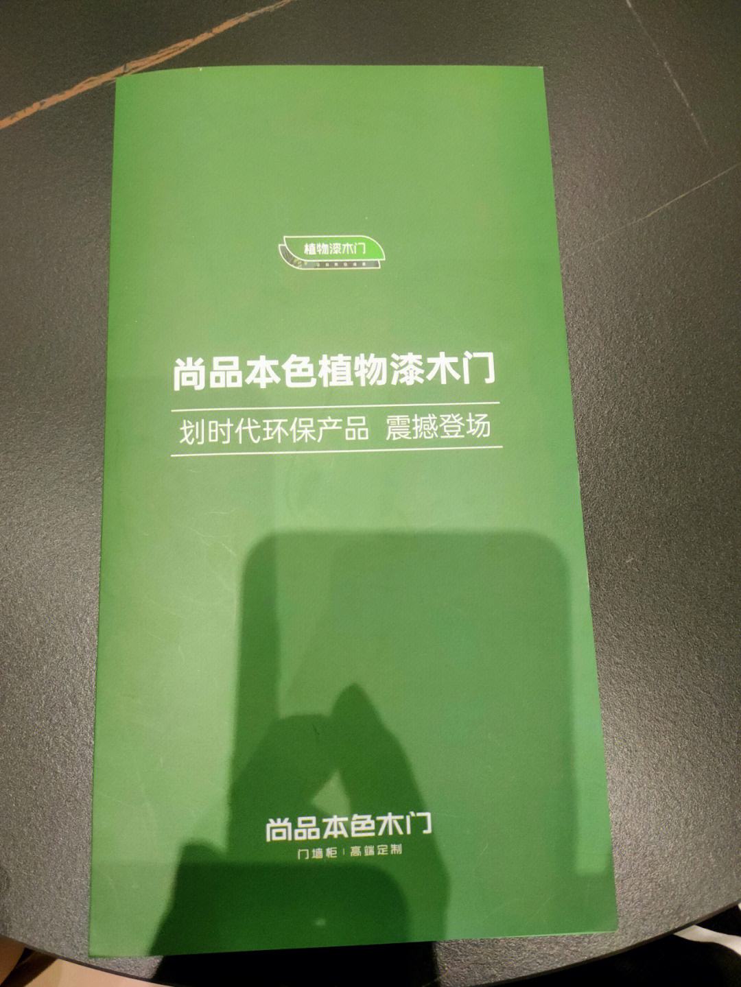 賽班木門是幾線品牌