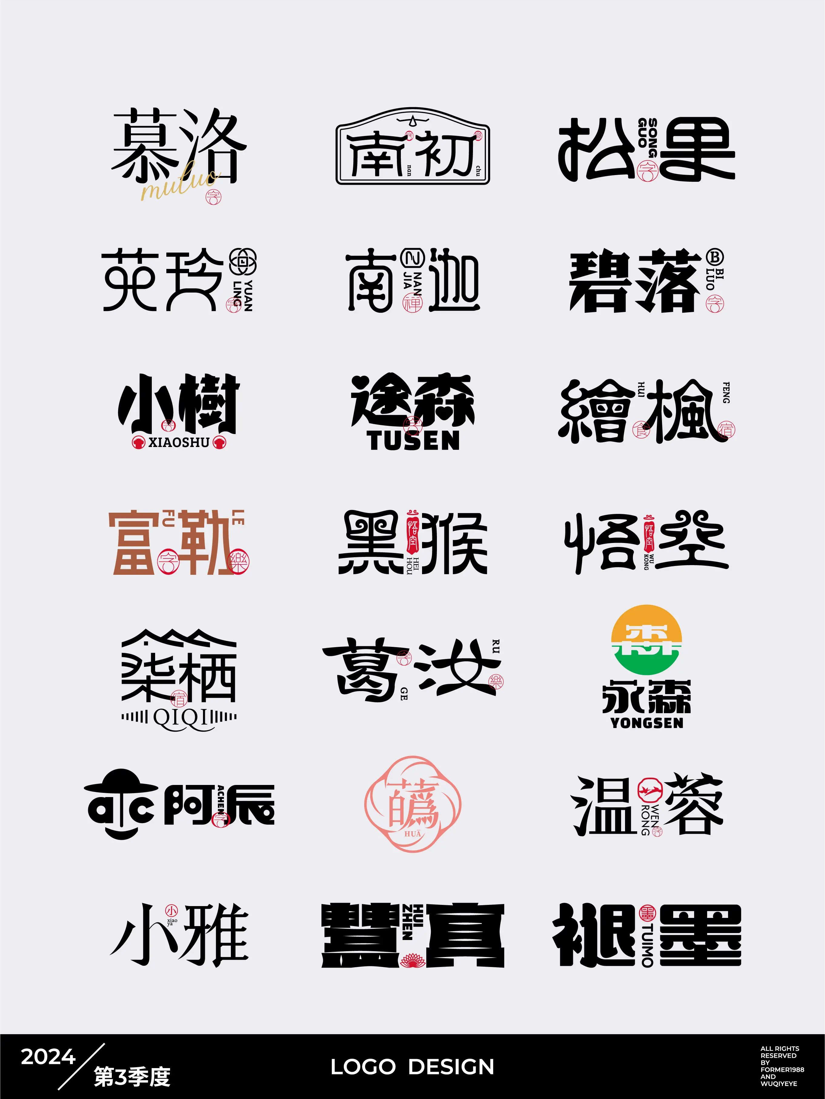 2024年十款常用字體轉(zhuǎn)換器軟件人氣排行榜-軟件技巧