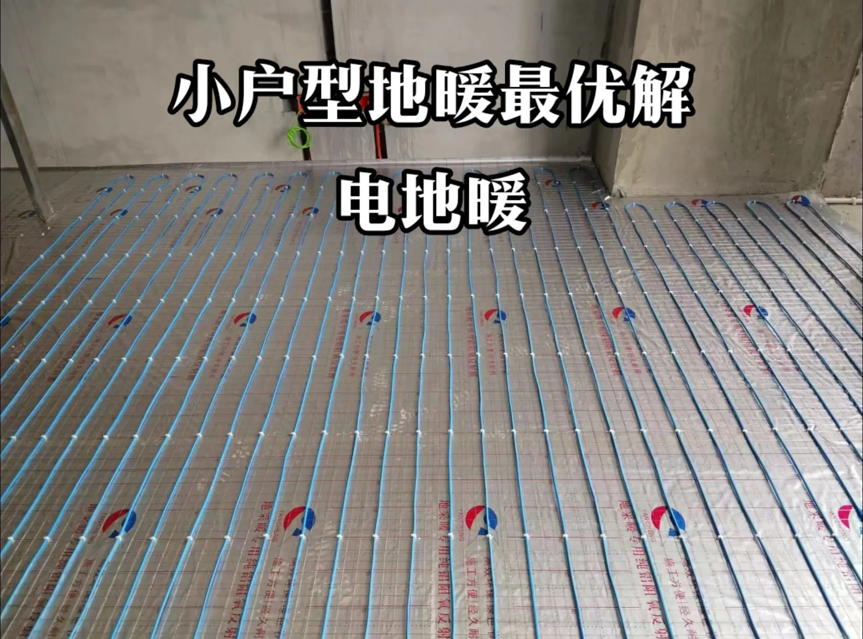 新鄉(xiāng)金德地暖價(jià)格表哪位有?