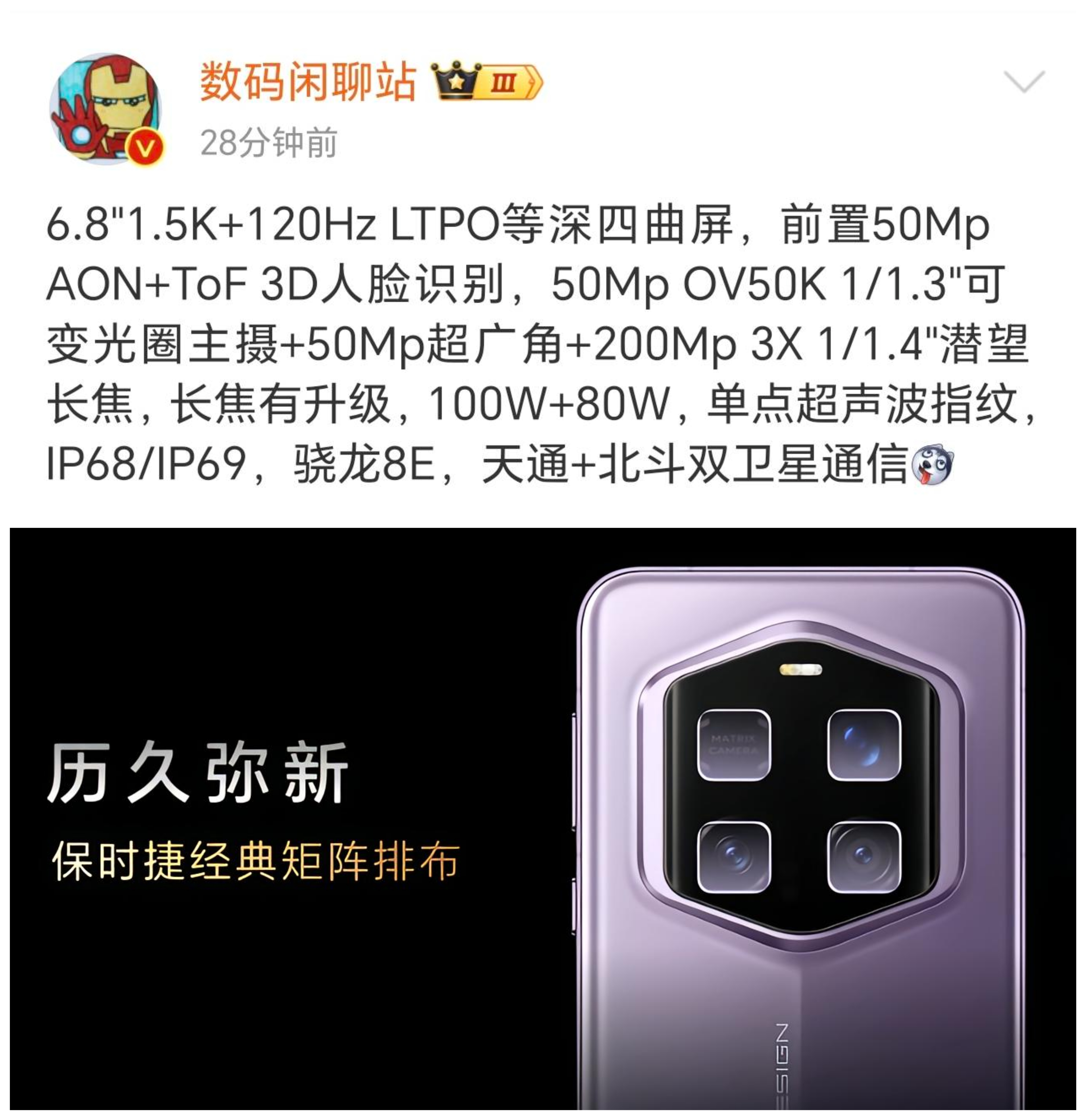 大屏至尊版三星I9100最新報(bào)價(jià)僅2200元