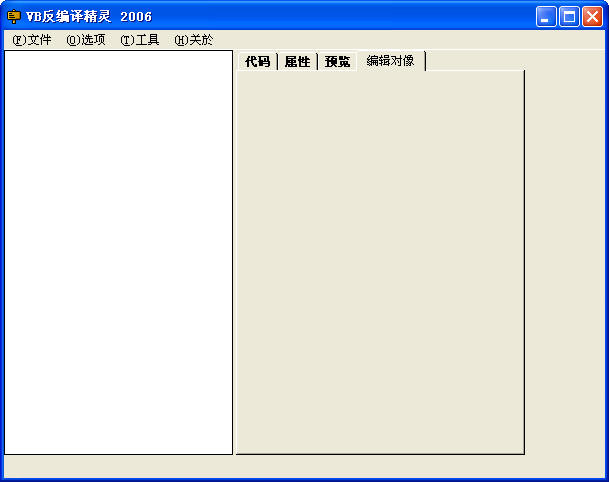 【dnSpy下載】dnSpy反編譯工具6.1.8