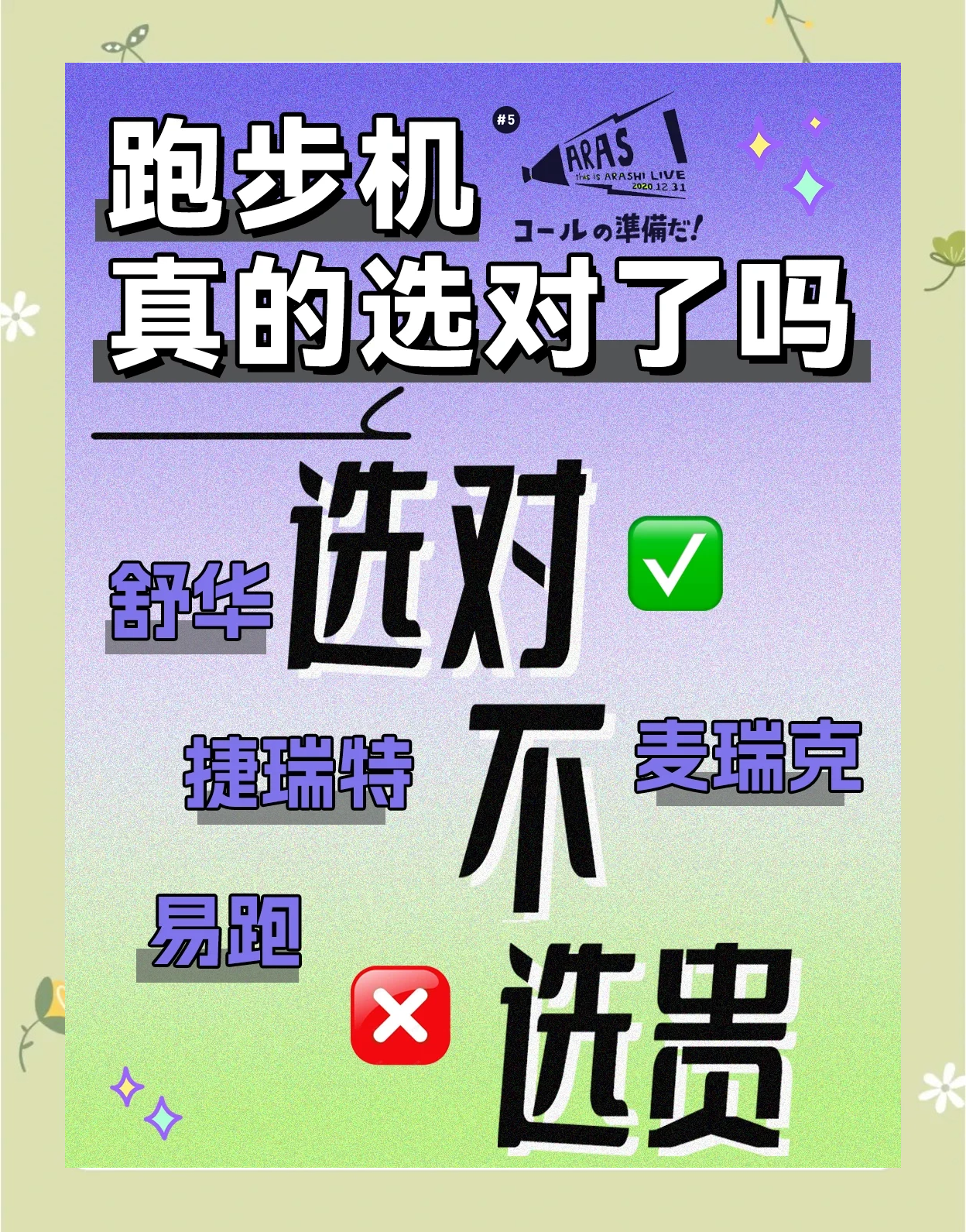 跑步機(jī)家用排名前十的是哪些品牌哪些售后服務(wù)好