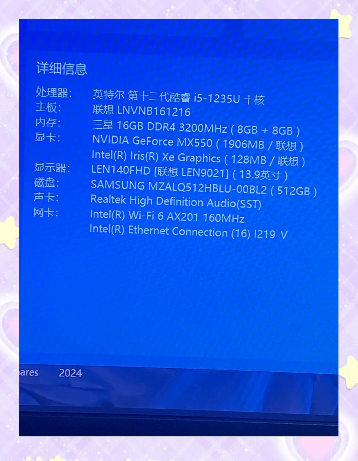 【聯(lián)想昭陽(yáng)筆記本電腦】聯(lián)想昭陽(yáng)筆記本電腦最新信息