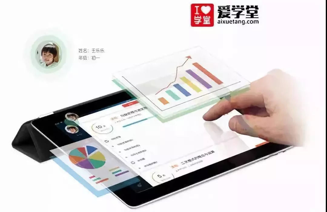 【愛學(xué)堂下載】愛學(xué)堂TV版_安卓電視版官方免費下載