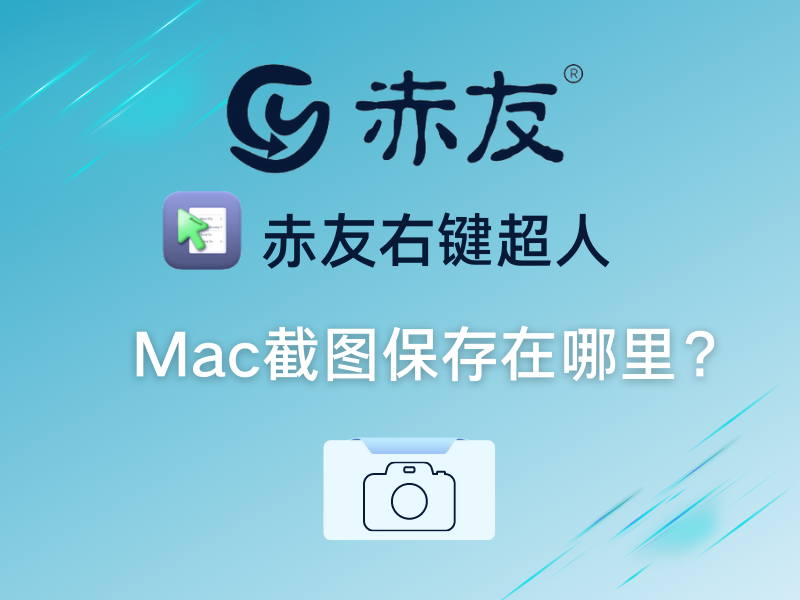 【赤友數(shù)據(jù)恢復怎么用】赤友數(shù)據(jù)恢復好不好_使用技巧
