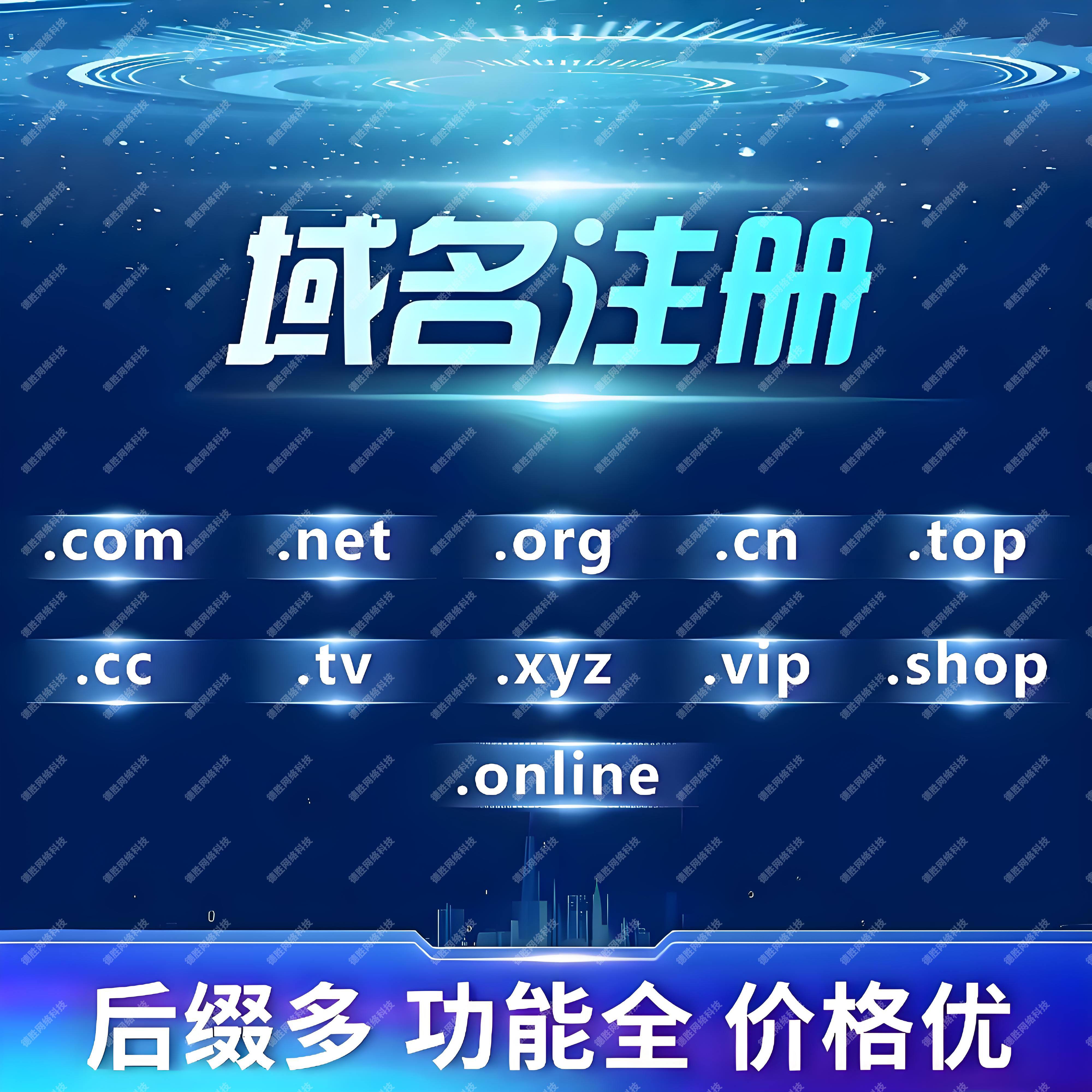 靜態(tài)IP里的網(wǎng)絡前綴長度、域名1、域名2腫么填?