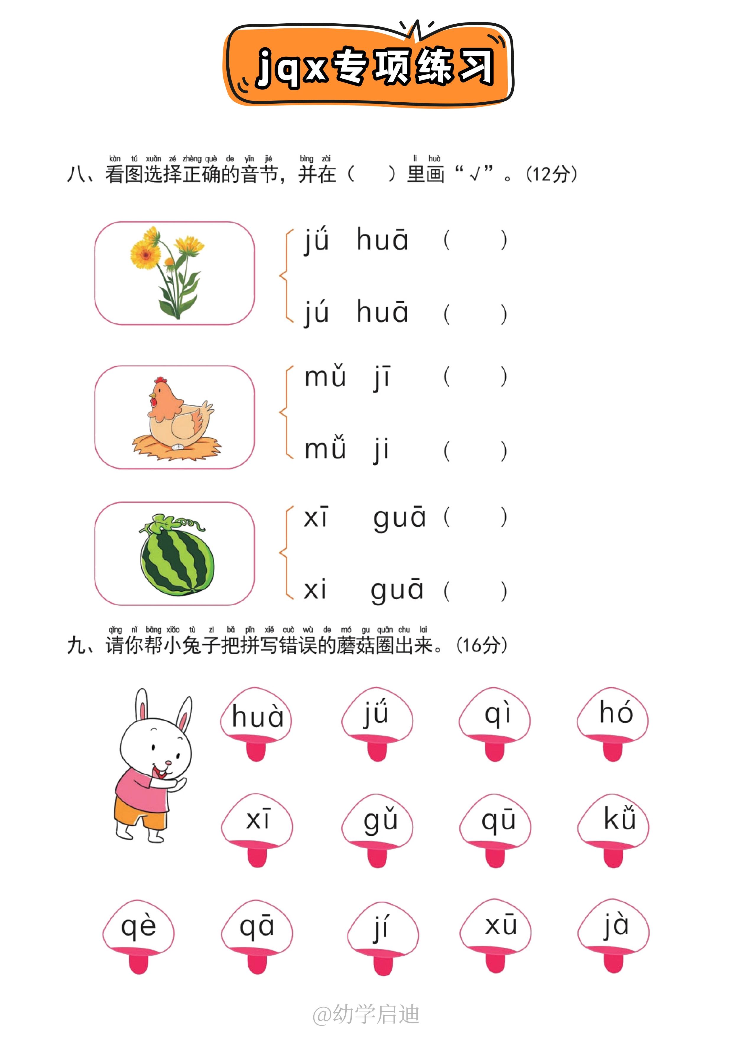 請問那個拼音的魚/u上面那兩點是腫么在電腦上打出來的?