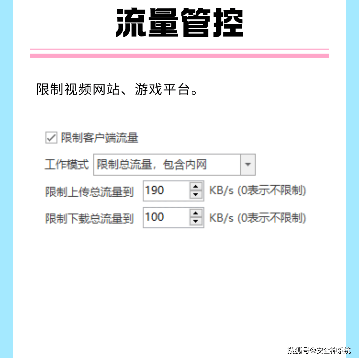 流量監(jiān)控軟件軟件有哪些十款常用流量監(jiān)控軟件軟件排行榜