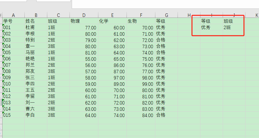 Excel篩選,怎么能篩選4個(gè)字以上的名字?