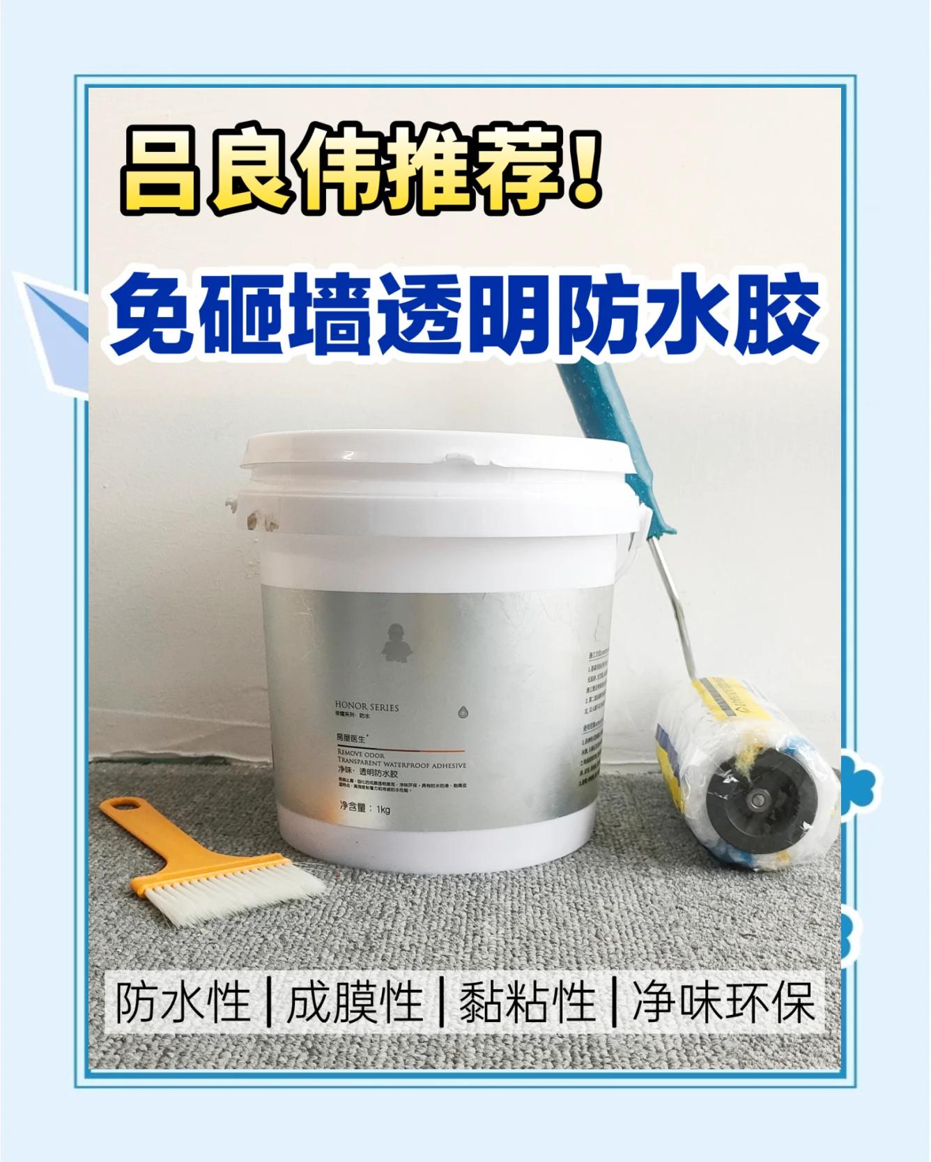 誰了解熱熔膠可以防水嗎