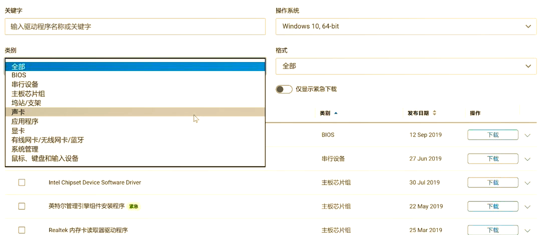 【熱門瑞麗聲卡驅動下載】瑞麗聲卡官方驅動下載