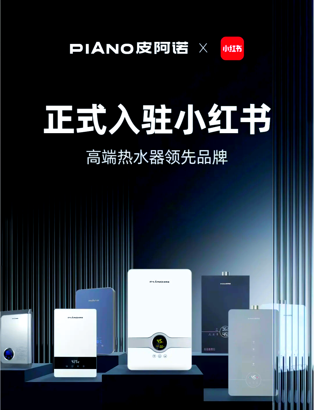 各位誰(shuí)知道皮阿諾即熱式熱水器怎么樣