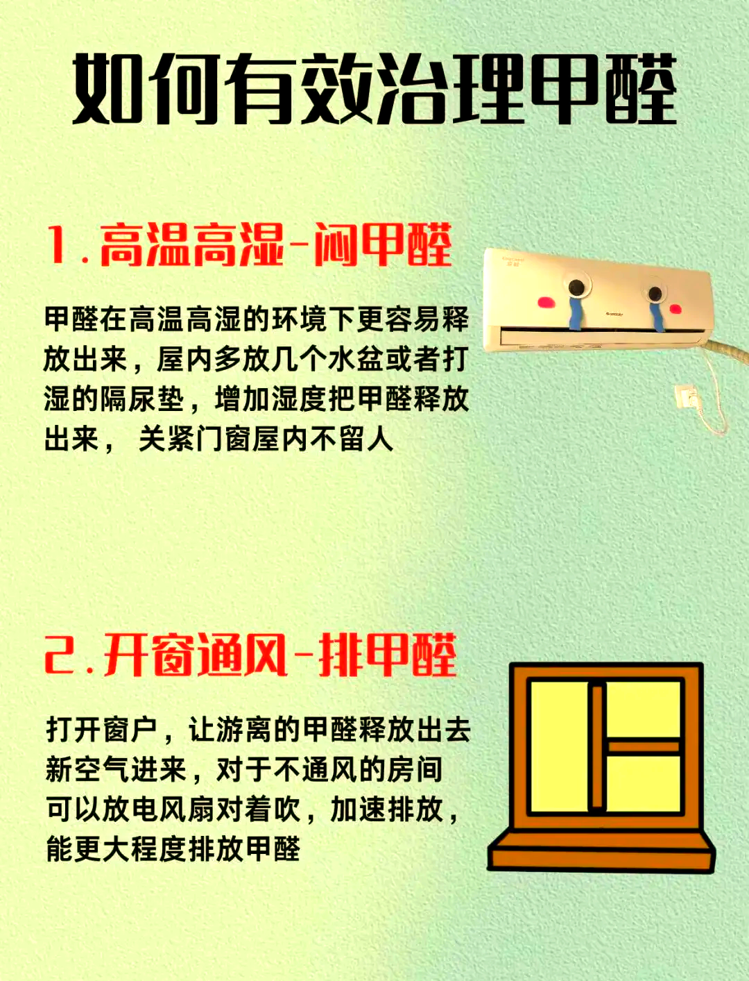 家具使用清漆是否含有甲醛甲醛超標(biāo)會(huì)如何的啊