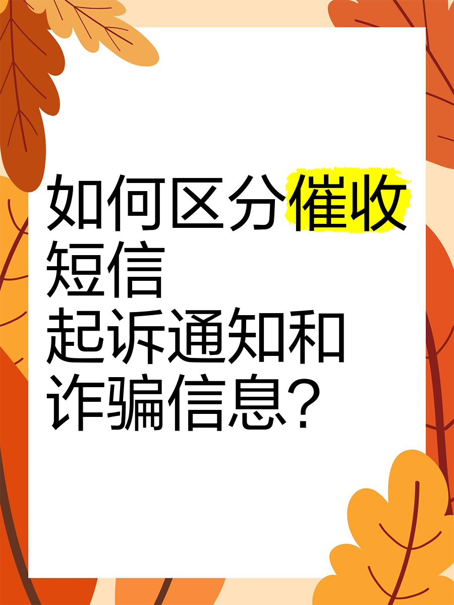 打電話給別人,卻提示來(lái)電提醒已短信通知。是為什么,