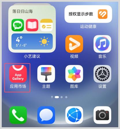 鴻蒙腫么導(dǎo)入主題(華為hwt主題文件下載?)