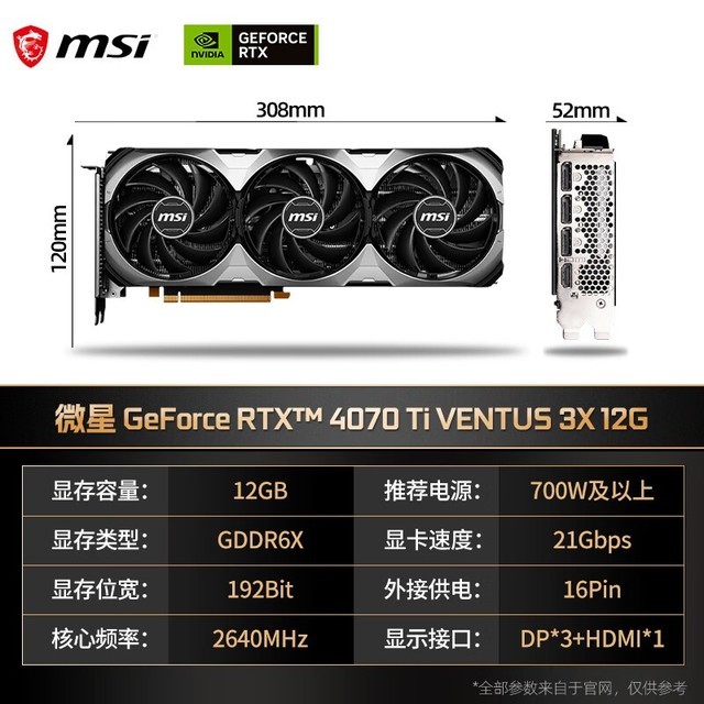 【RTX4070顯卡】RTX4070顯卡報(bào)價(jià)及圖片大全