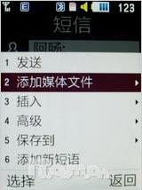 【S6700c游戲下載】三星S6700c游戲免費下載