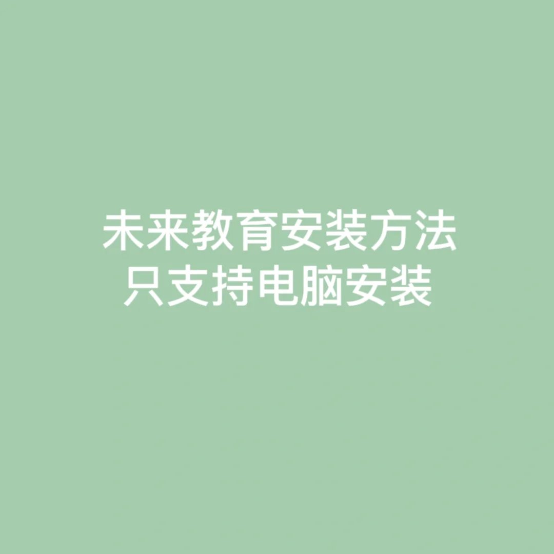未來(lái)教育考試系統(tǒng)_未來(lái)教育考試系統(tǒng)軟件截圖
