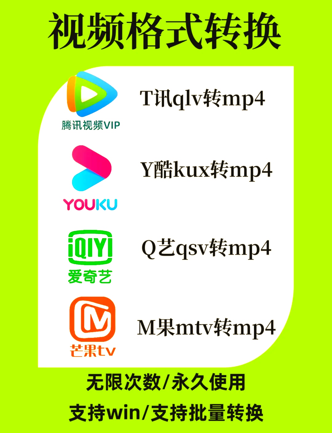 RMVB格式視頻如何選擇合適的免費(fèi)播放器-軟件技巧