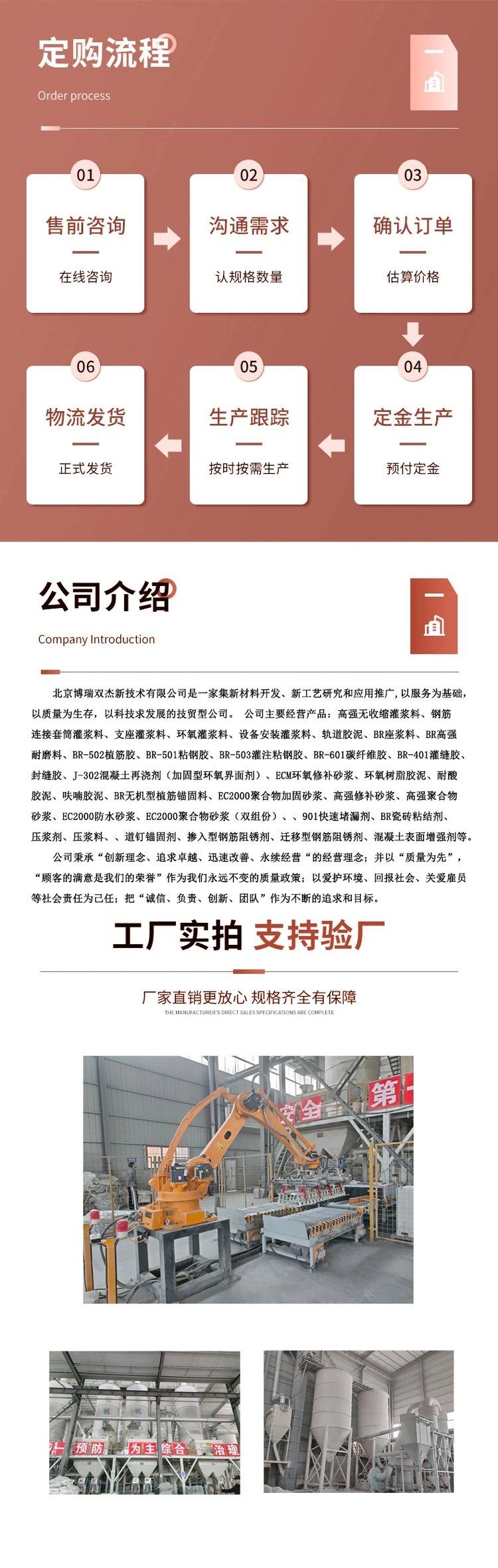 c60混凝土價(jià)格是多少