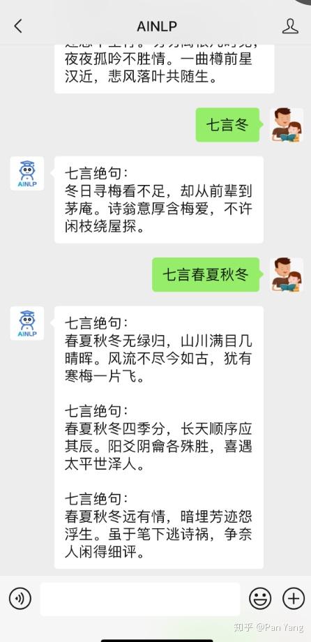 專業(yè)評(píng)測(cè):五款熱門免費(fèi)藏頭詩生成器-軟件技巧