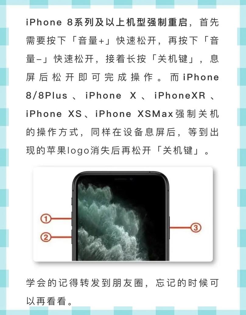 AppleWatch死機(jī)怎么處理如何強(qiáng)制關(guān)機(jī)重啟