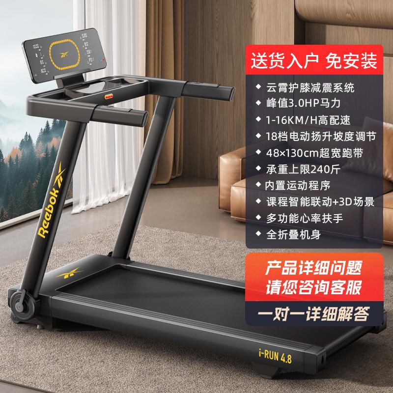 開個健身房還是買臺跑步機?_健康運動健身