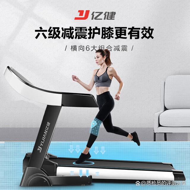 【億健官網(wǎng)介紹】億健跑步機(jī)、橢圓機(jī)_億健(中國)公司簡介