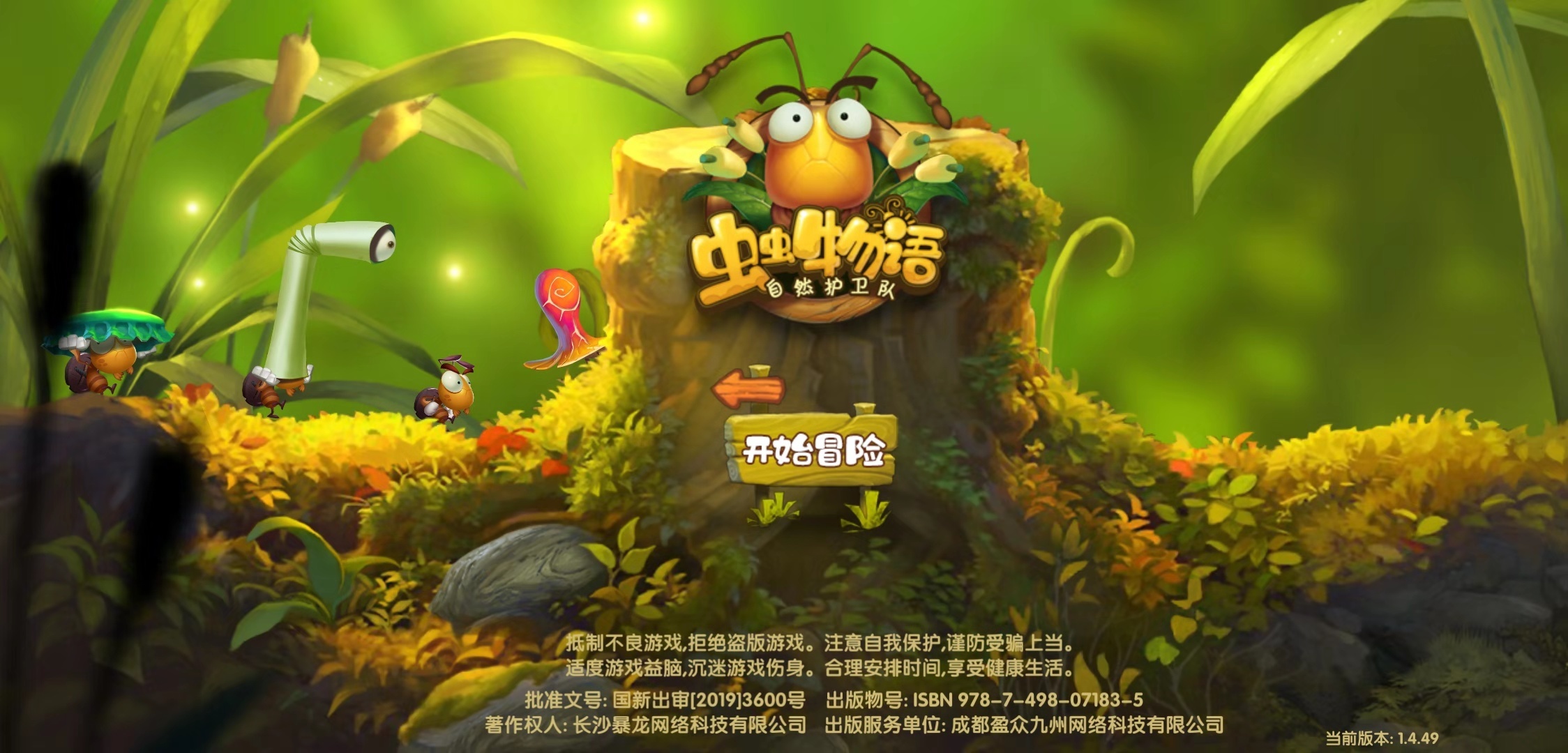 五款人氣物語(yǔ)游戲:哪個(gè)是你心中的首選?-軟件技巧