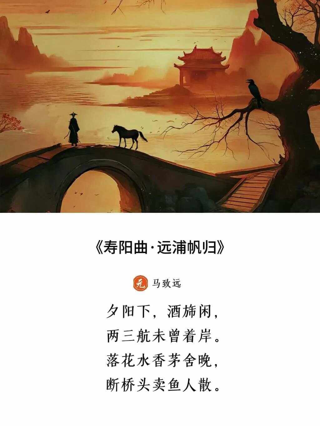 請問一下那個(gè)壽陽曲·遠(yuǎn)浦帆歸這個(gè)古詩詞的寫作背景是什么