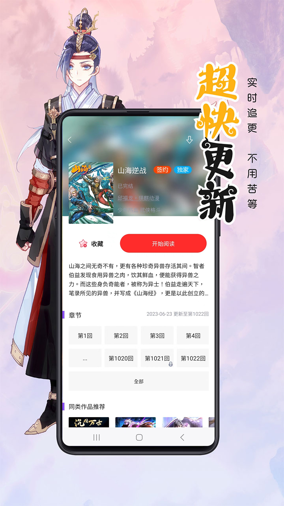 文字小說游戲有哪些好玩十大必玩文字小說游戲排行榜前十