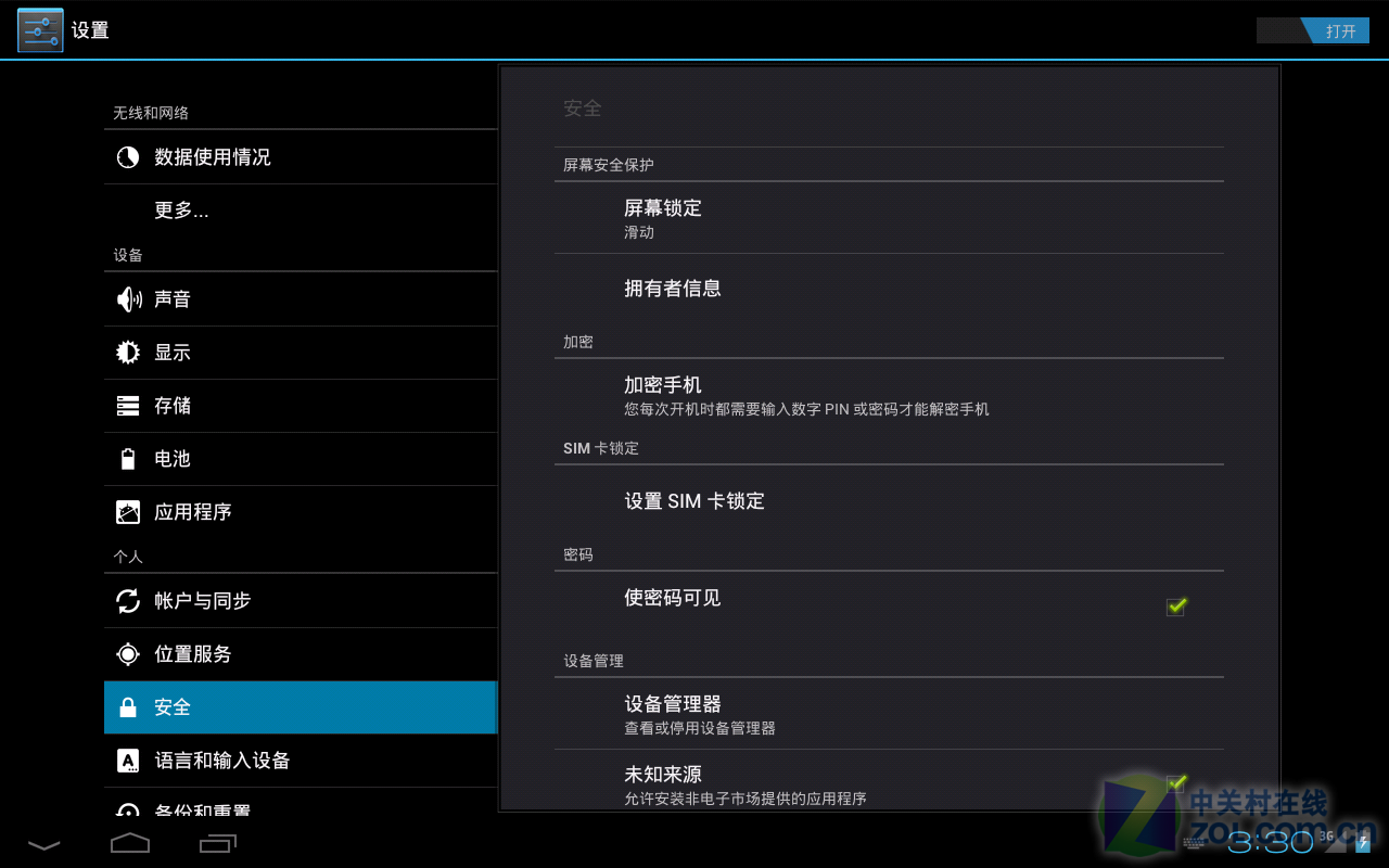 1hhhhh電腦配置在線裝機ZOL中關(guān)村在線