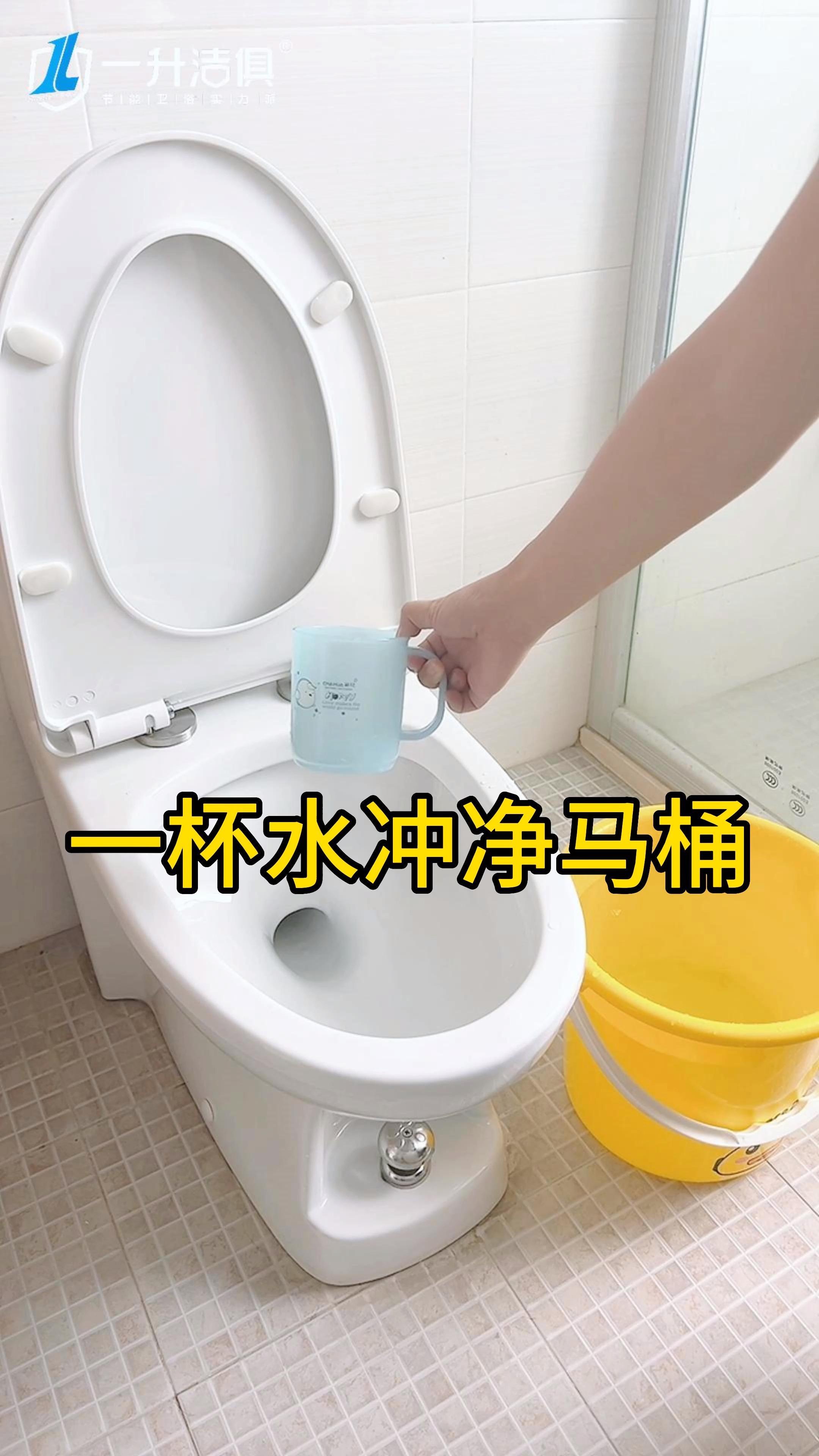 一杯水馬桶價(jià)格一般多少