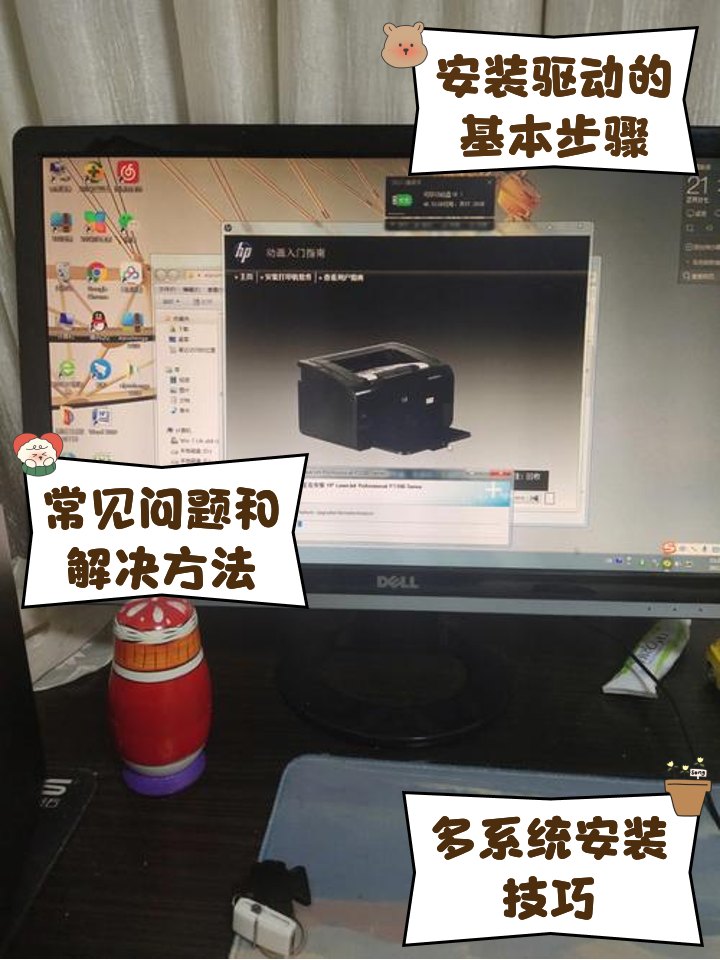 w7可以裝惠普1008打印機(jī)驅(qū)動(dòng)嗎-HPP1008