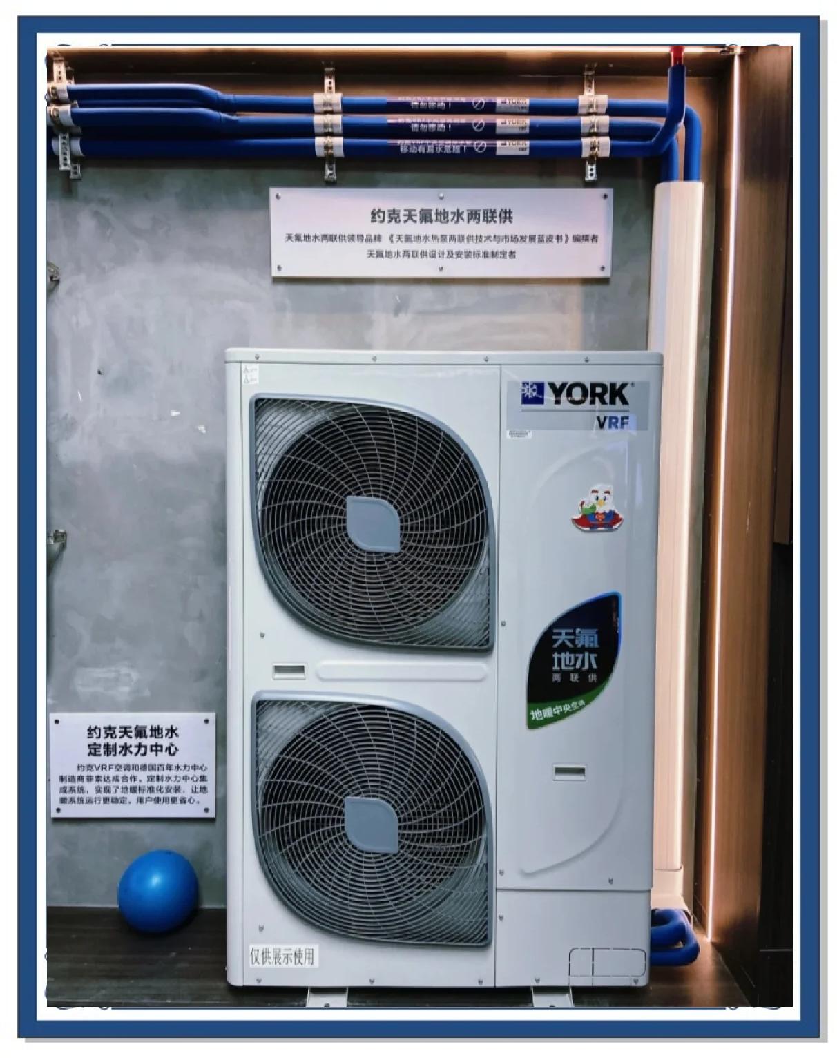 約克空氣能熱水器怎么樣
