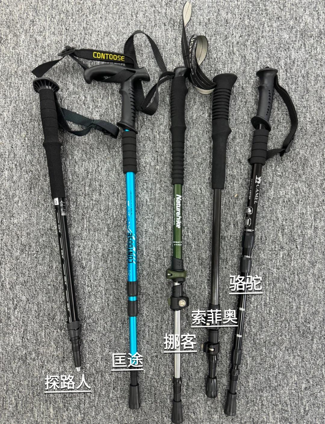 魔鐵MOTIE登山杖遼寧地區(qū)優(yōu)惠價(jià)14.5元_行情