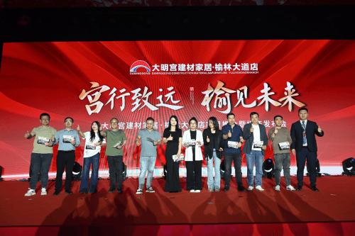 西安大明宮建材家居城營業(yè)時間誰能告訴我