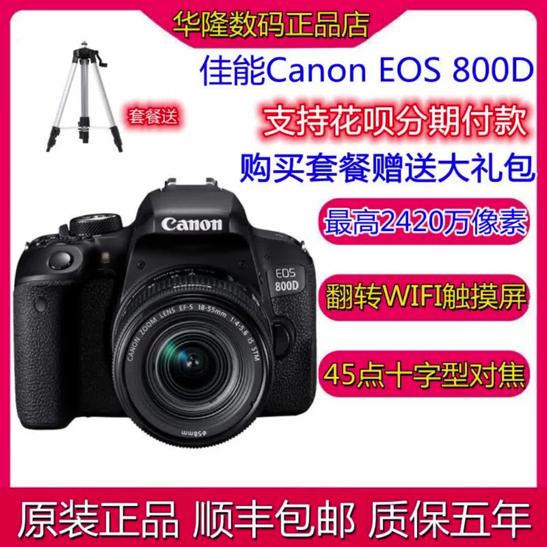 【最新佳能數(shù)碼相機】最新佳能數(shù)碼相機報價及圖片大全