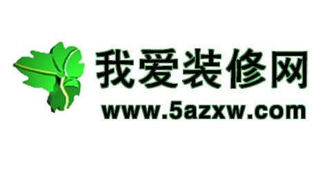 51優(yōu)裝網裝修平臺