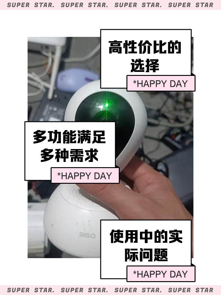 【360智能攝像機】360智能攝像機手機版免費下載
