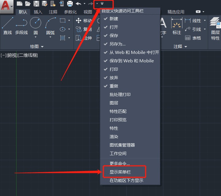 CAD領(lǐng)域中優(yōu)秀的看圖軟件有哪些-軟件技巧