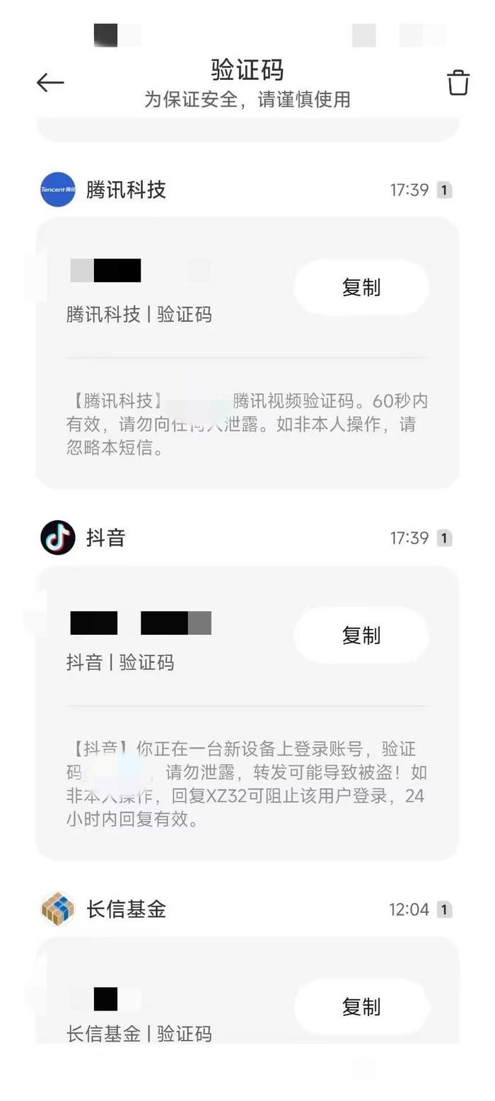 現(xiàn)在注冊微信還有哪個接碼短信平臺可以注冊?