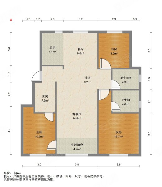 天津愛家星河國際二手房房價(jià)是多少