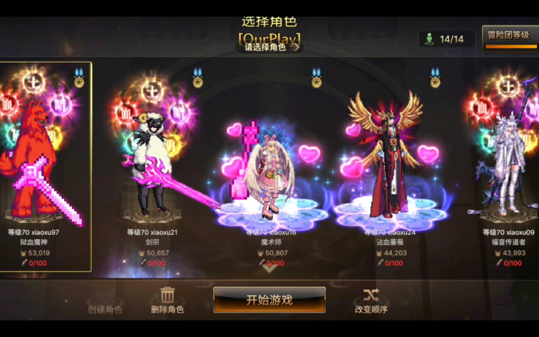 臺(tái)服DNF比韓服的功能少了哪些?大概說下就行