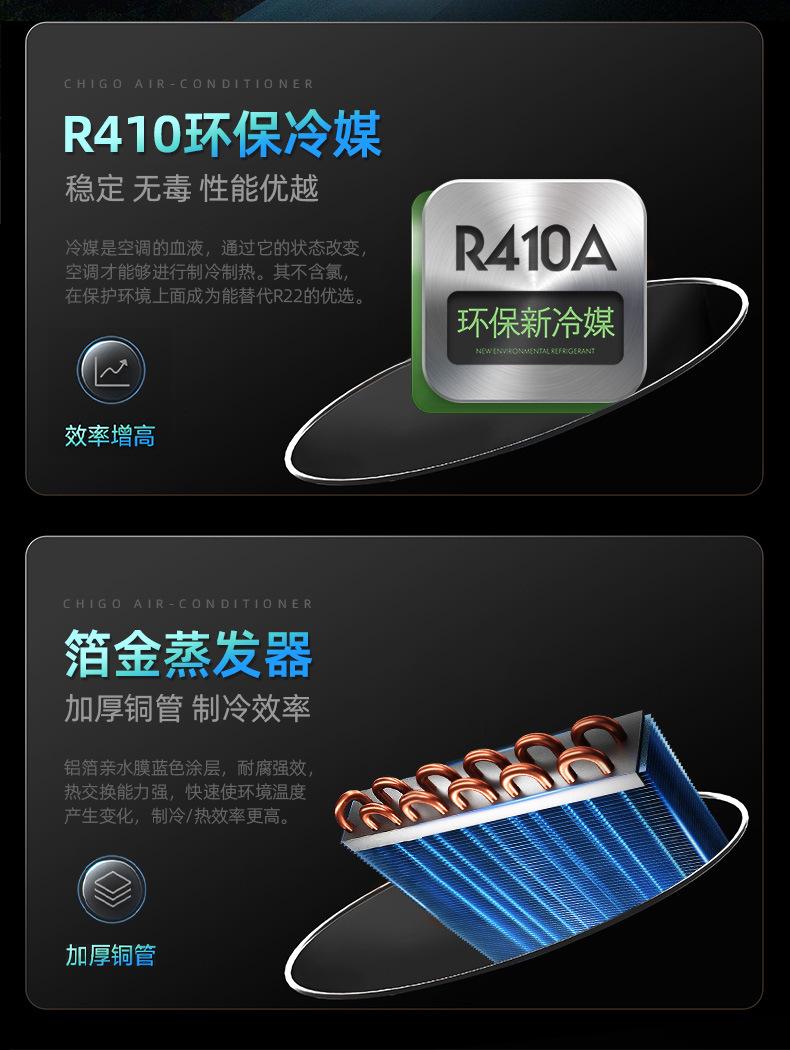 志高2025大2匹移動(dòng)空調(diào),京東價(jià)1359元_家電空調(diào)