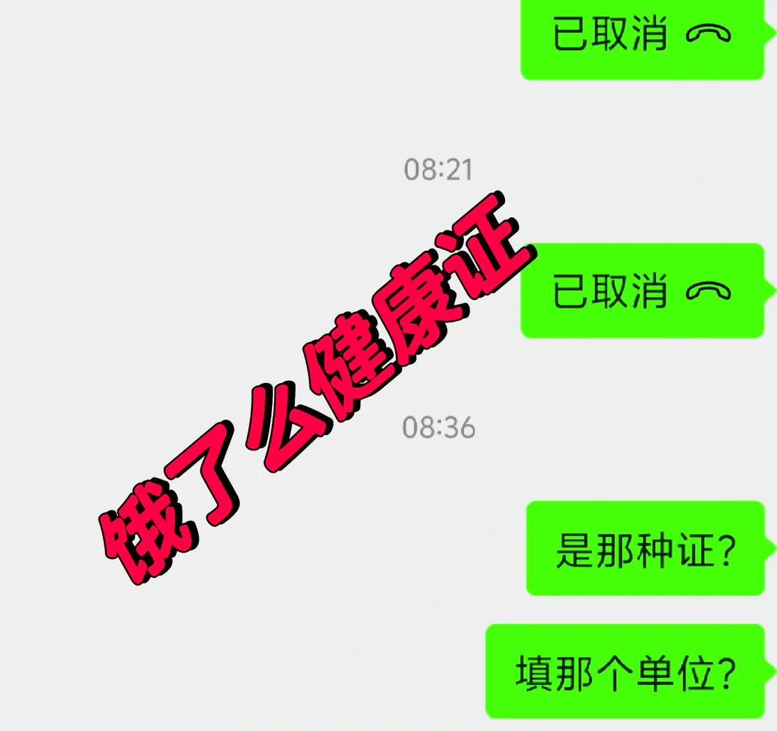 餓了么怎么投訴騎手或者商家?餓了么投訴騎手或者商家教程