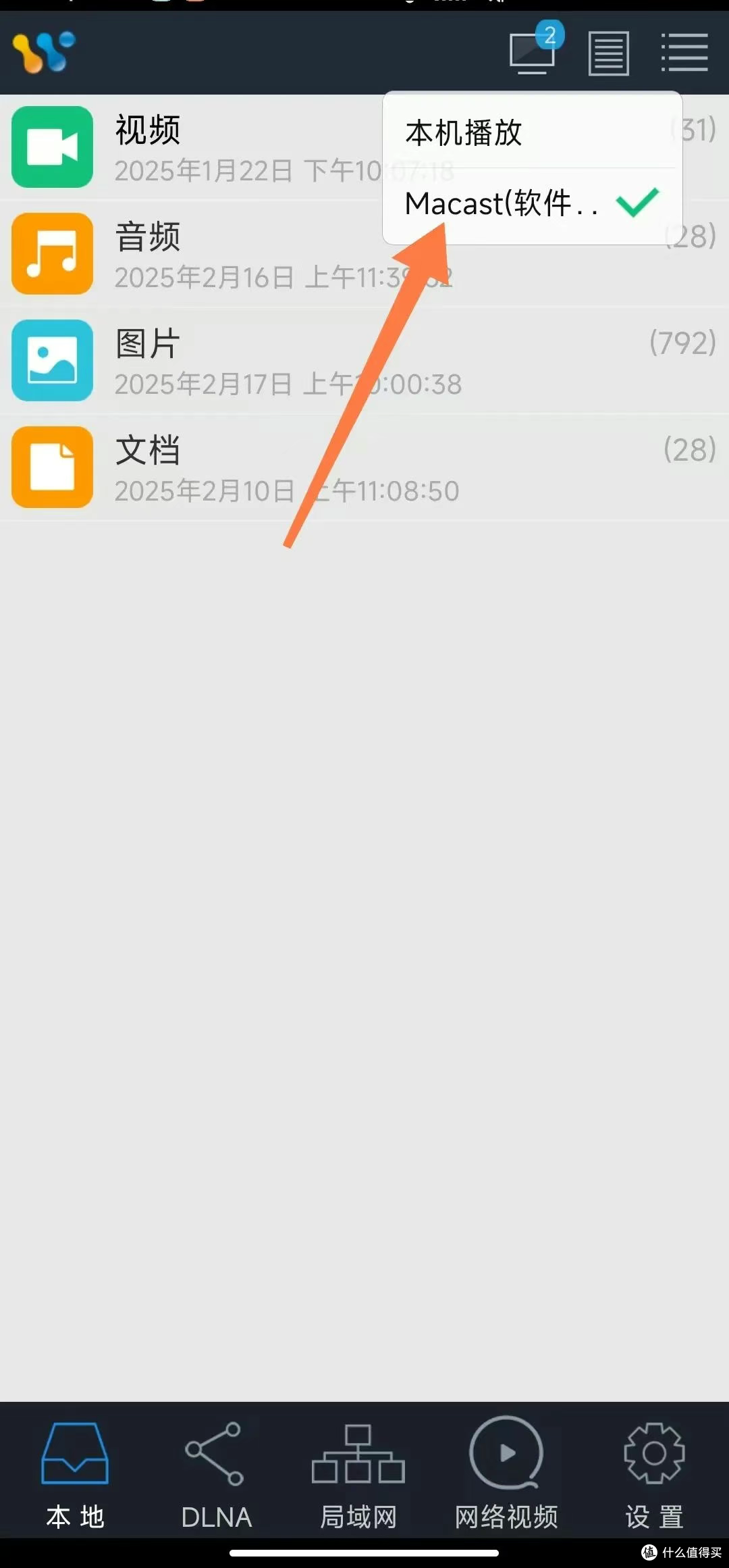 腫么在電腦上安裝聯(lián)想樂打印手機(jī)打印軟件中心?
