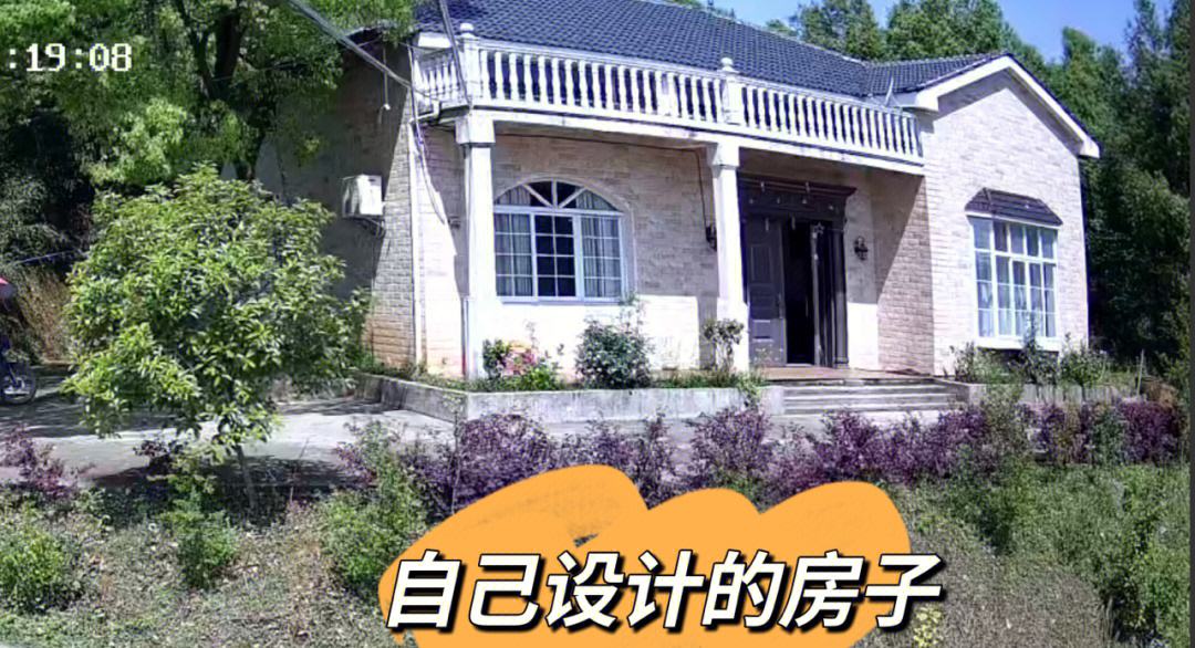 私房是指什么房子是自己蓋的房子嗎還是什么房子