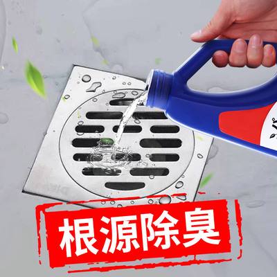 衛(wèi)生間下水口發(fā)現(xiàn)火夾子蟲怎么辦