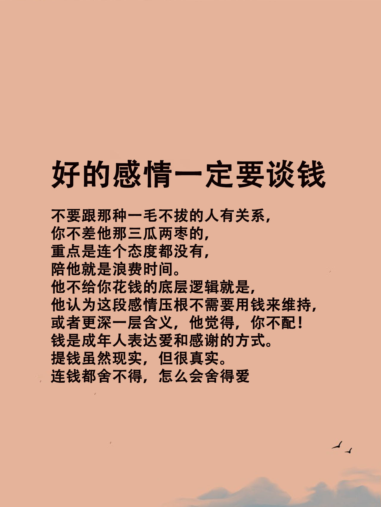 天會(huì)黑人會(huì)變?nèi)智槠叻烛_這是什么意思啊,具體點(diǎn)